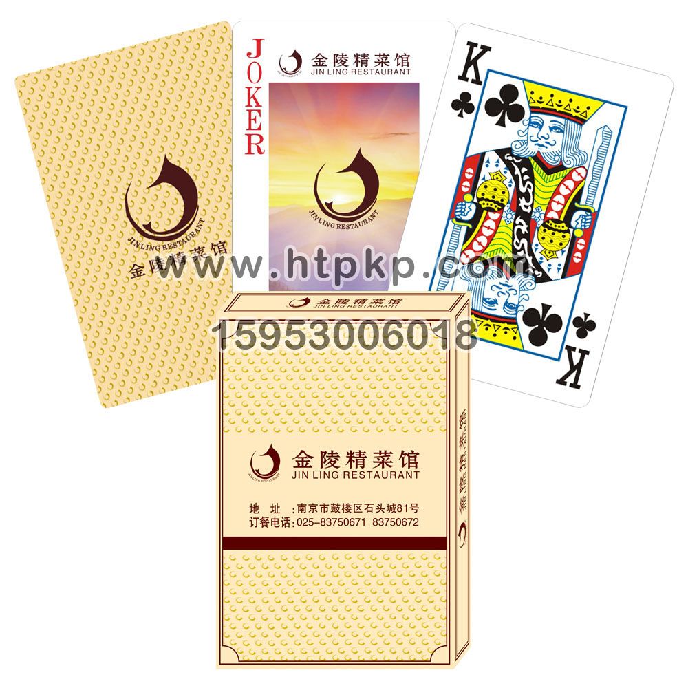 南京 酒店宣傳撲克  摜蛋撲克,山東藍牛撲克印刷有限公司專業廣告撲克、對聯生產廠家