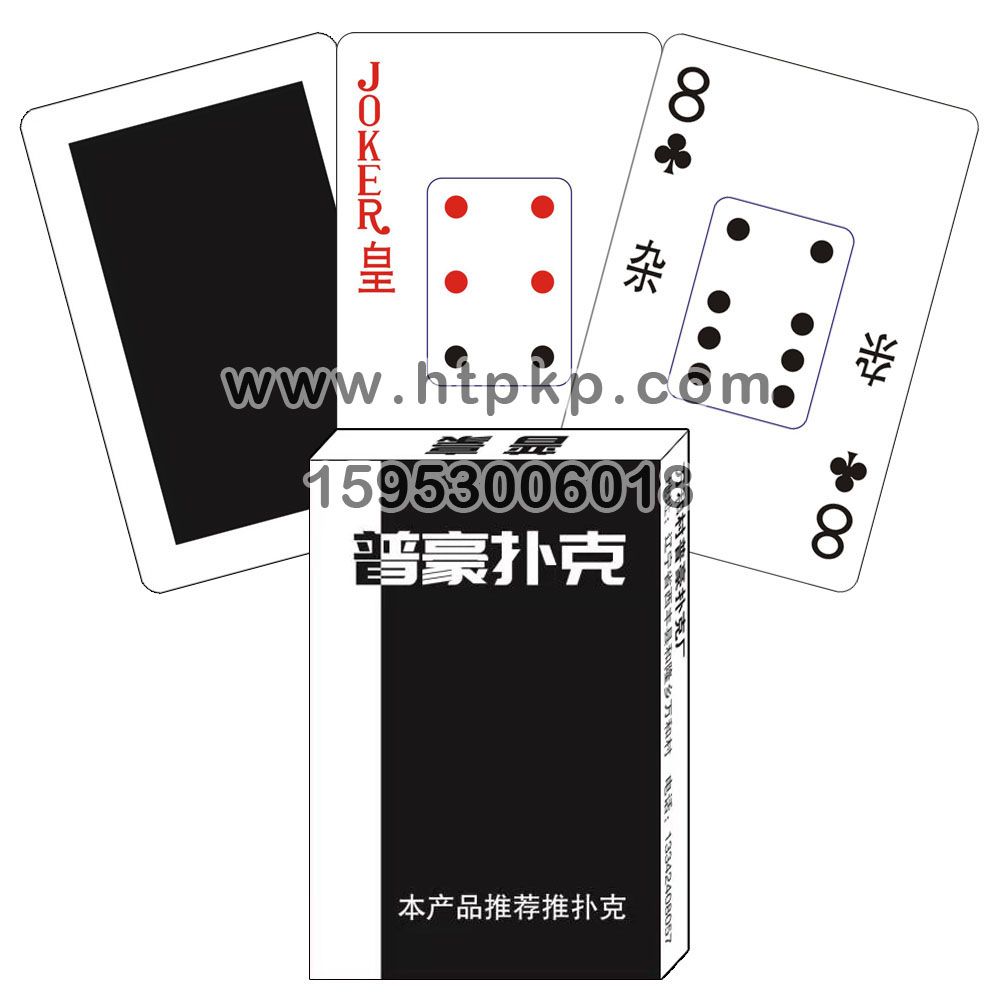 32張撲克牌,山東藍牛撲克印刷有限公司專業廣告撲克、對聯生產廠家
